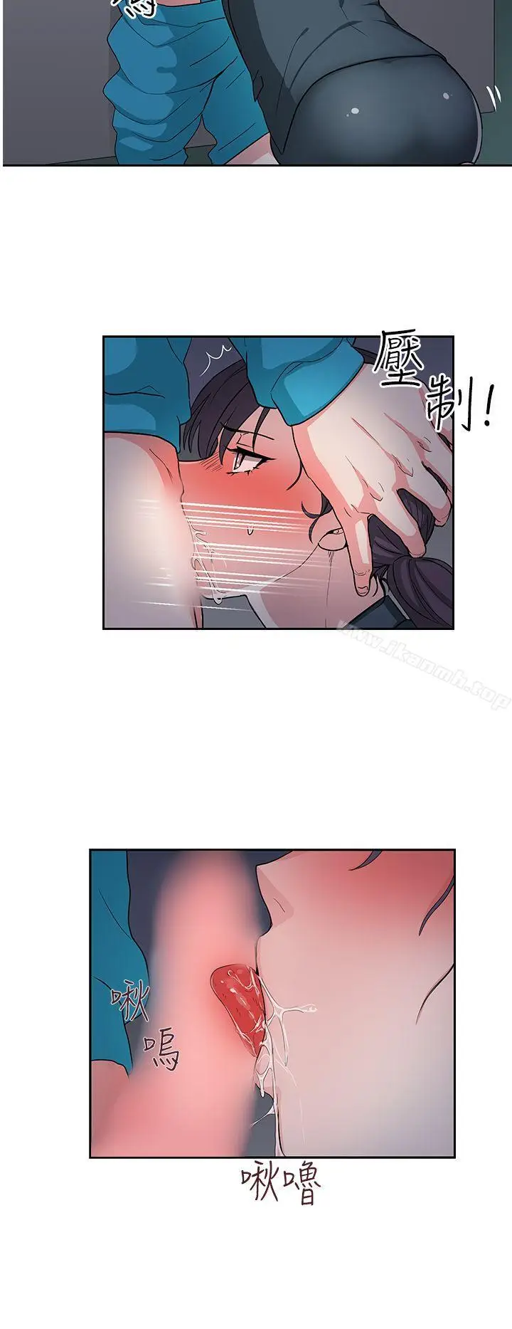 漫画《奴家思想》第16话第20张图