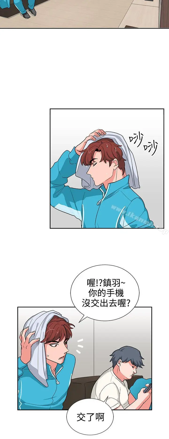 漫画《奴家思想》第16话第4张图