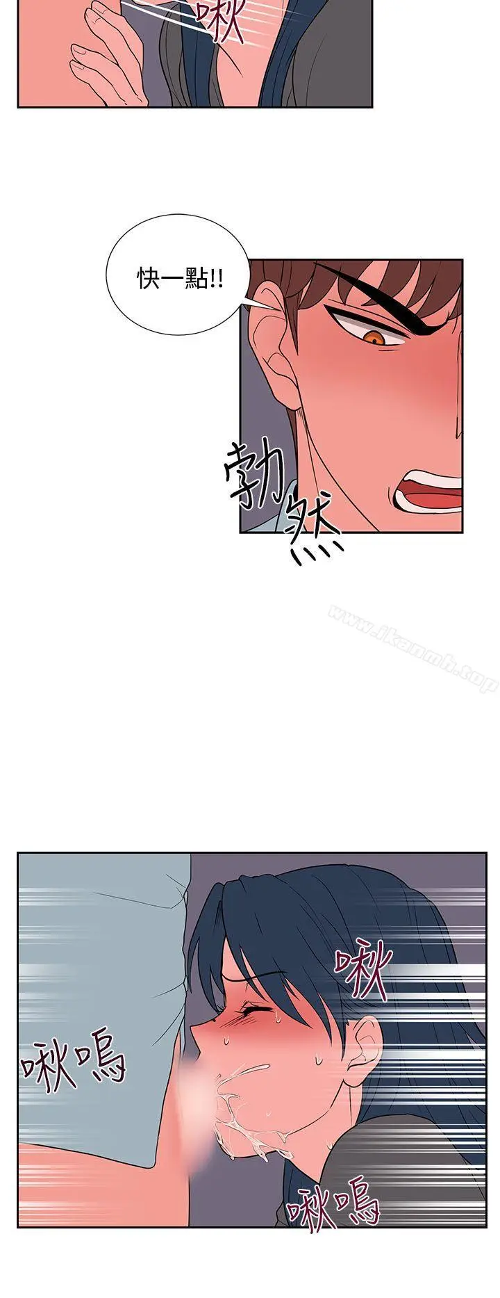 漫画《奴家思想》第20话第20张图