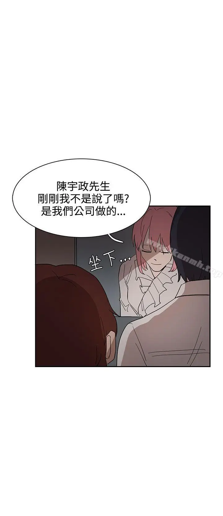 漫画《奴家思想》第34话第14张图