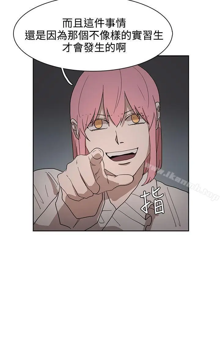 漫画《奴家思想》第34话第18张图