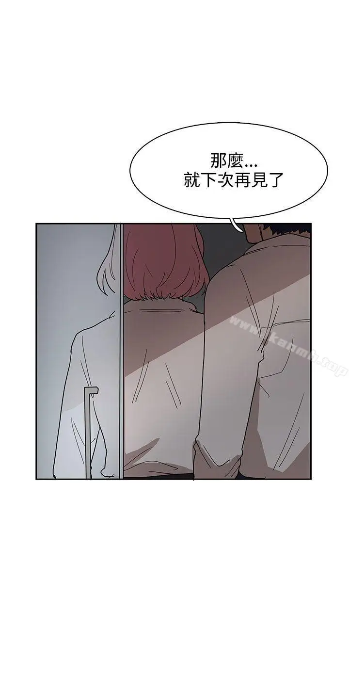 漫画《奴家思想》第34话第20张图