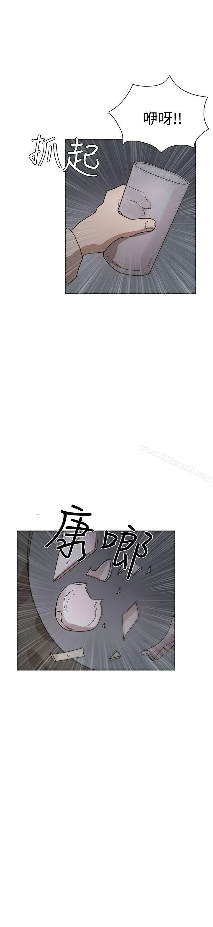 漫画《奴家思想》第34话第21张图