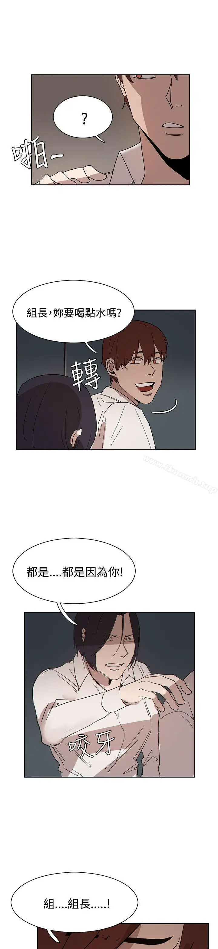 漫画《奴家思想》第34话第25张图