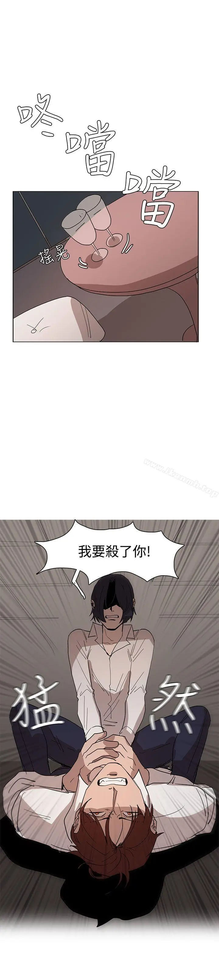 漫画《奴家思想》第34话第27张图