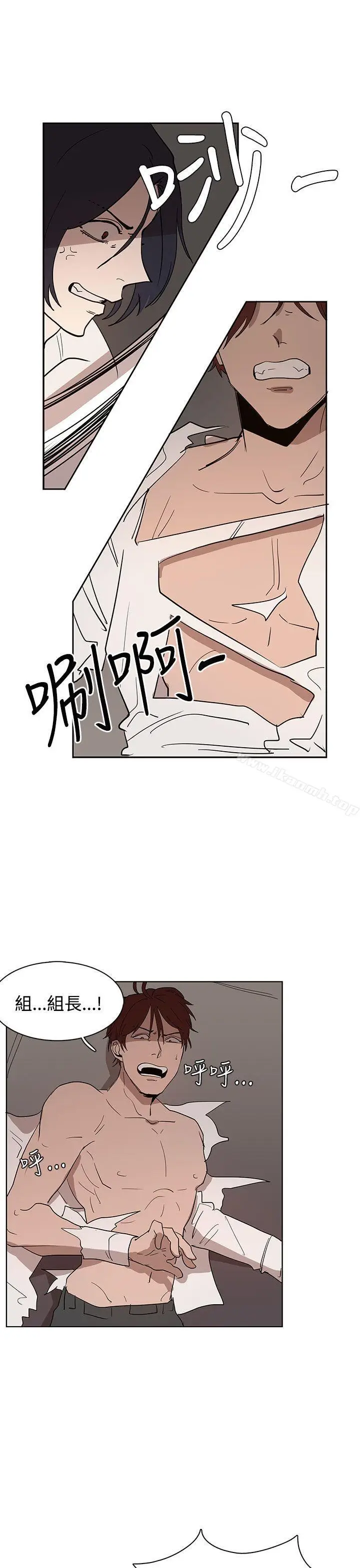 漫画《奴家思想》第34话第29张图