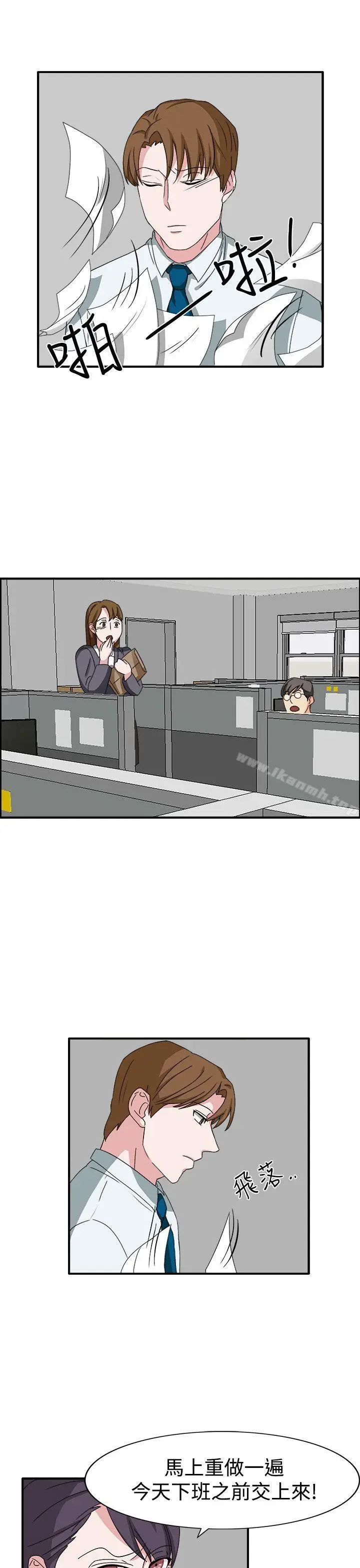 漫画《奴家思想》第48话第27张图