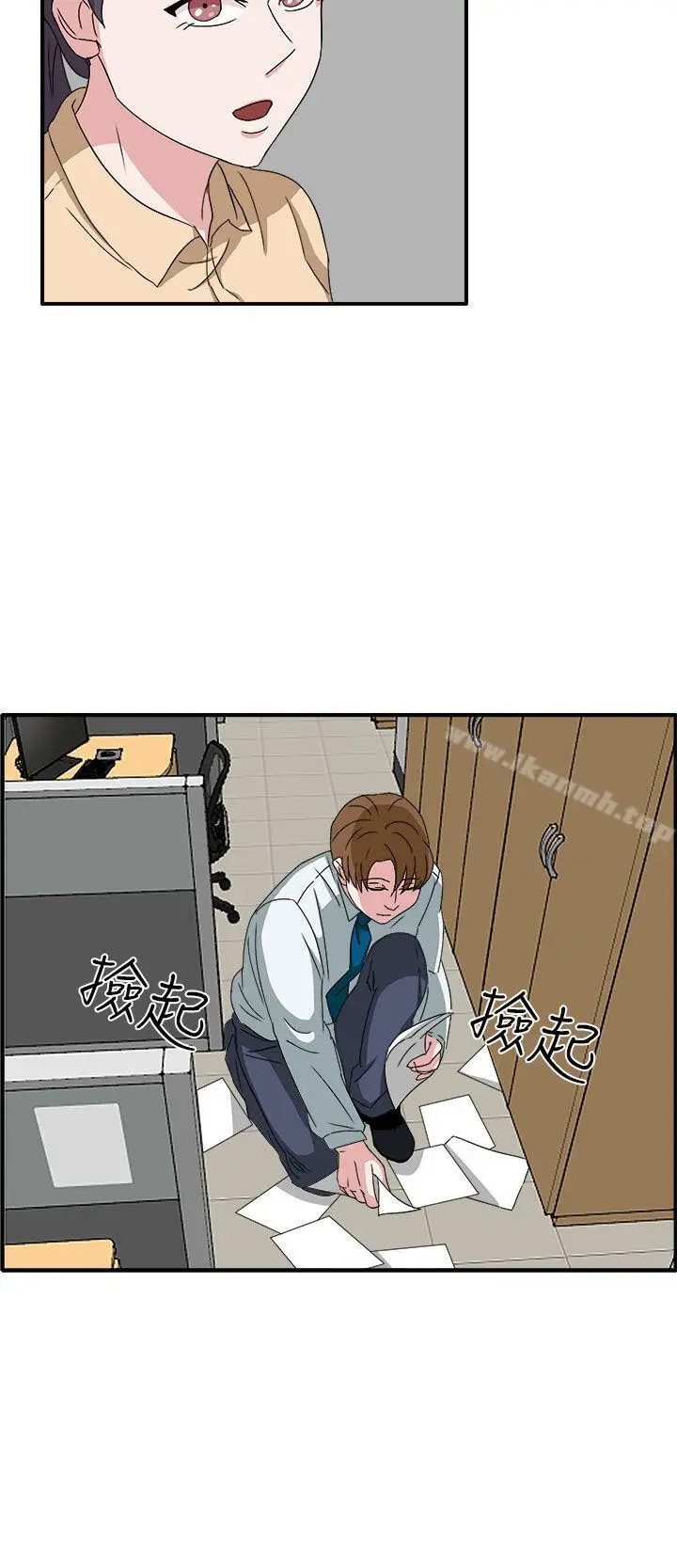 漫画《奴家思想》第48话第28张图
