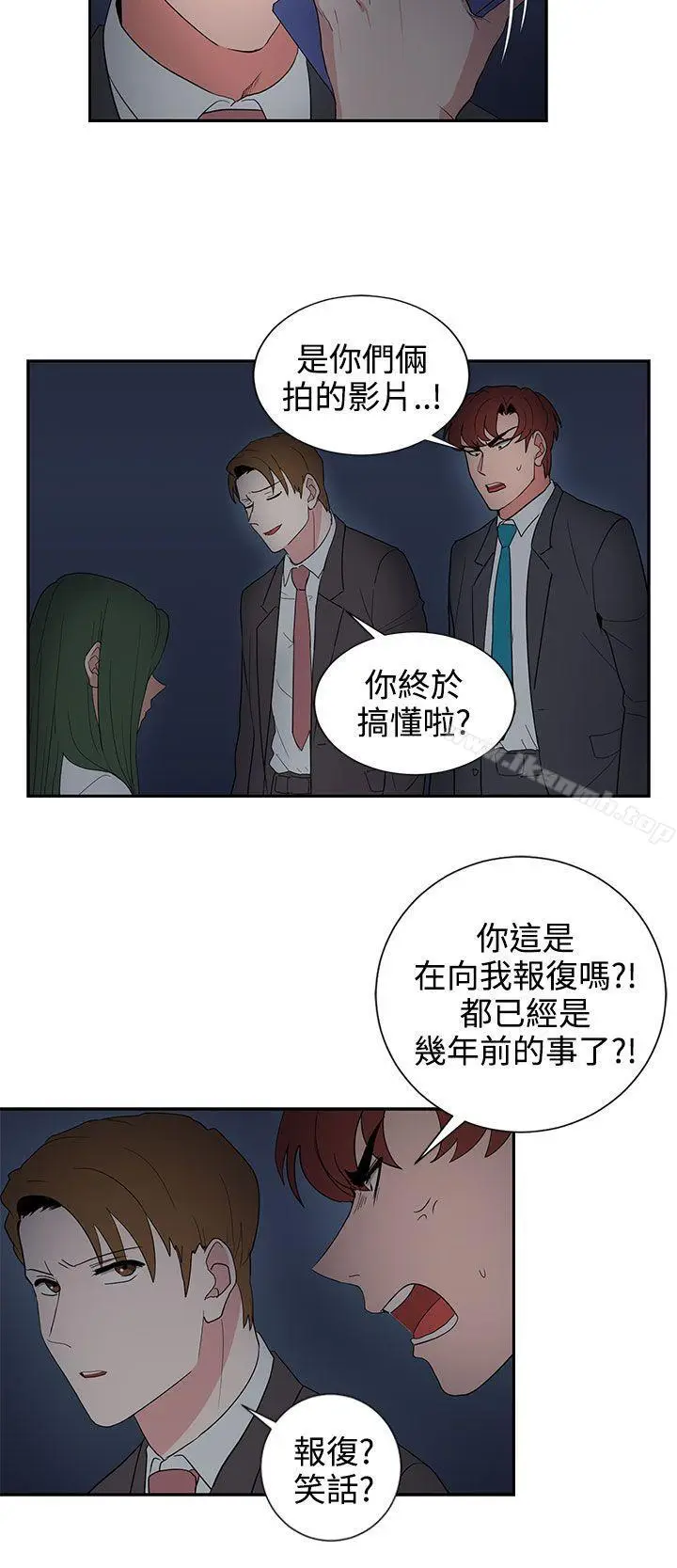 漫画《奴家思想》第24话第18张图