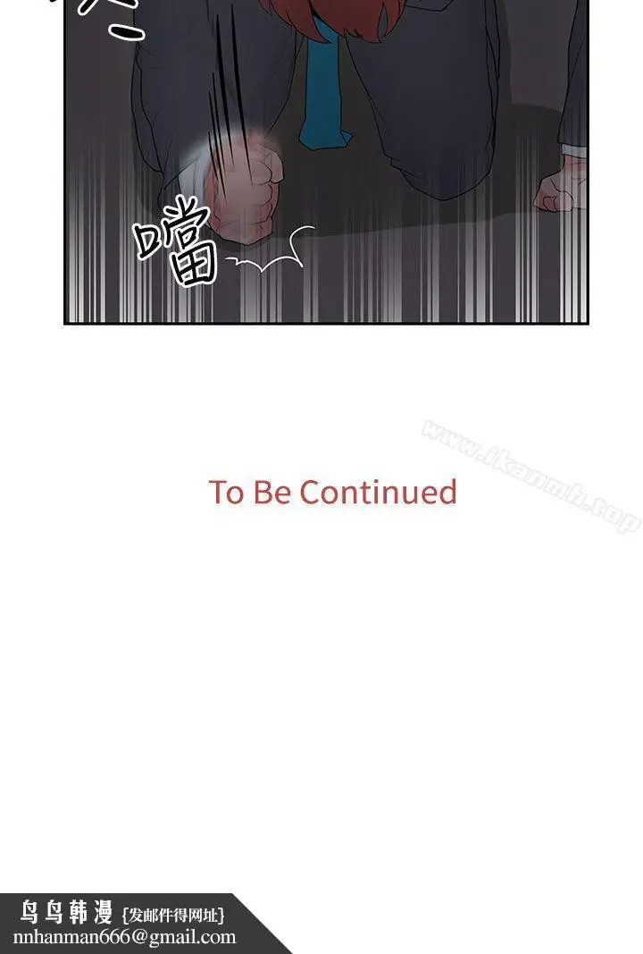漫画《奴家思想》第24话第22张图