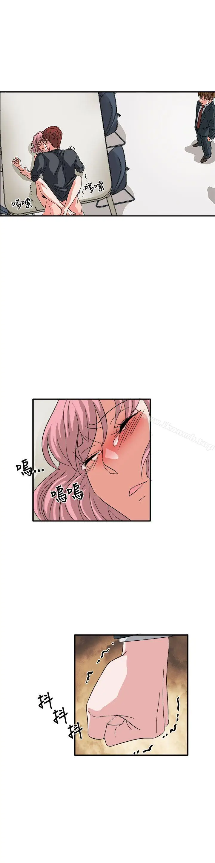 漫画《奴家思想》最终话第11张图