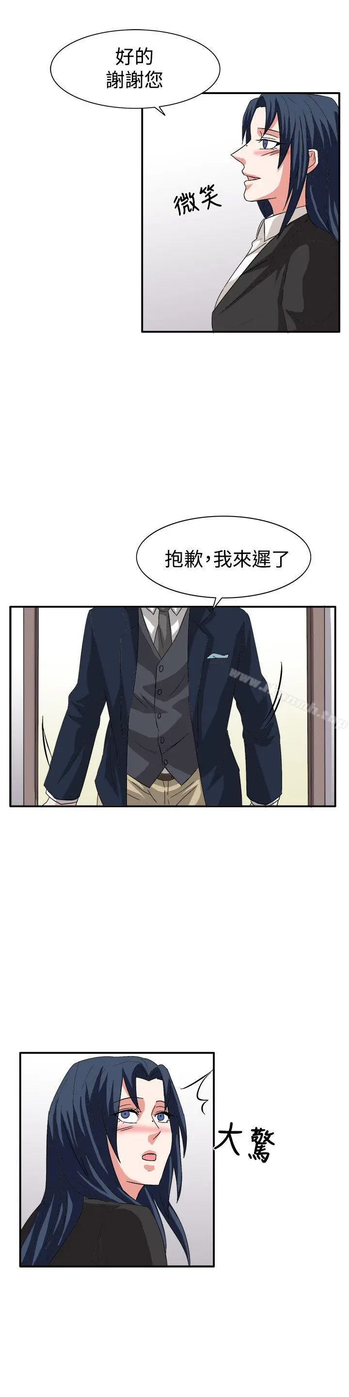 漫画《奴家思想》最终话第23张图