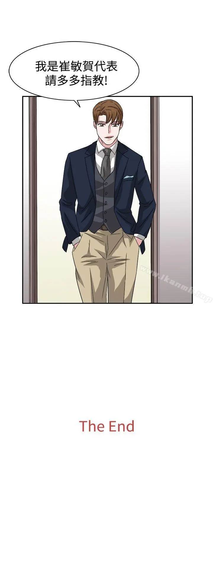 漫画《奴家思想》最终话第24张图