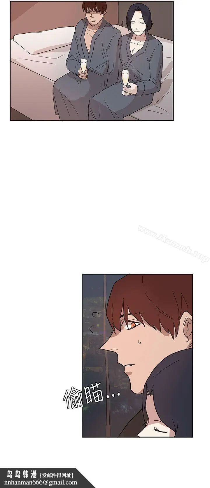 漫画《奴家思想》第32话第14张图