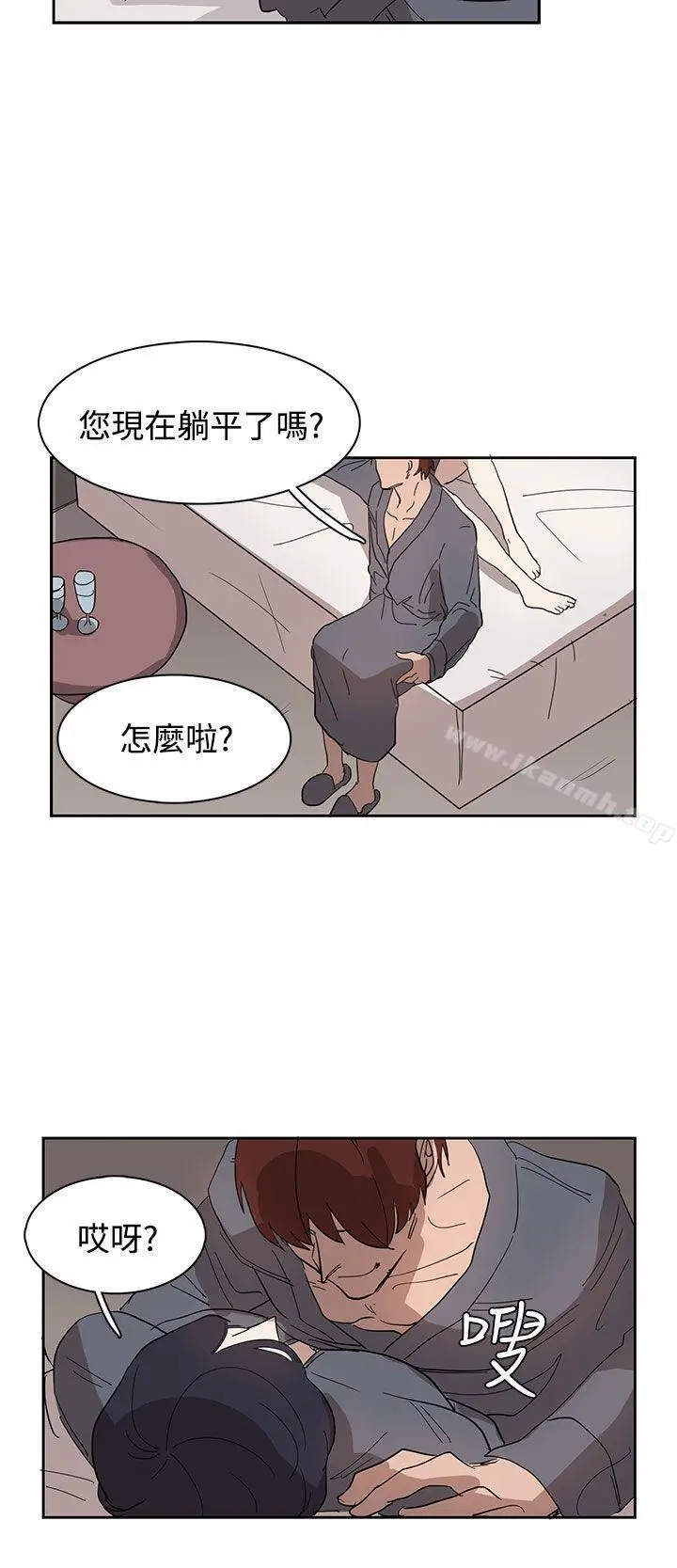 漫画《奴家思想》第32话第16张图