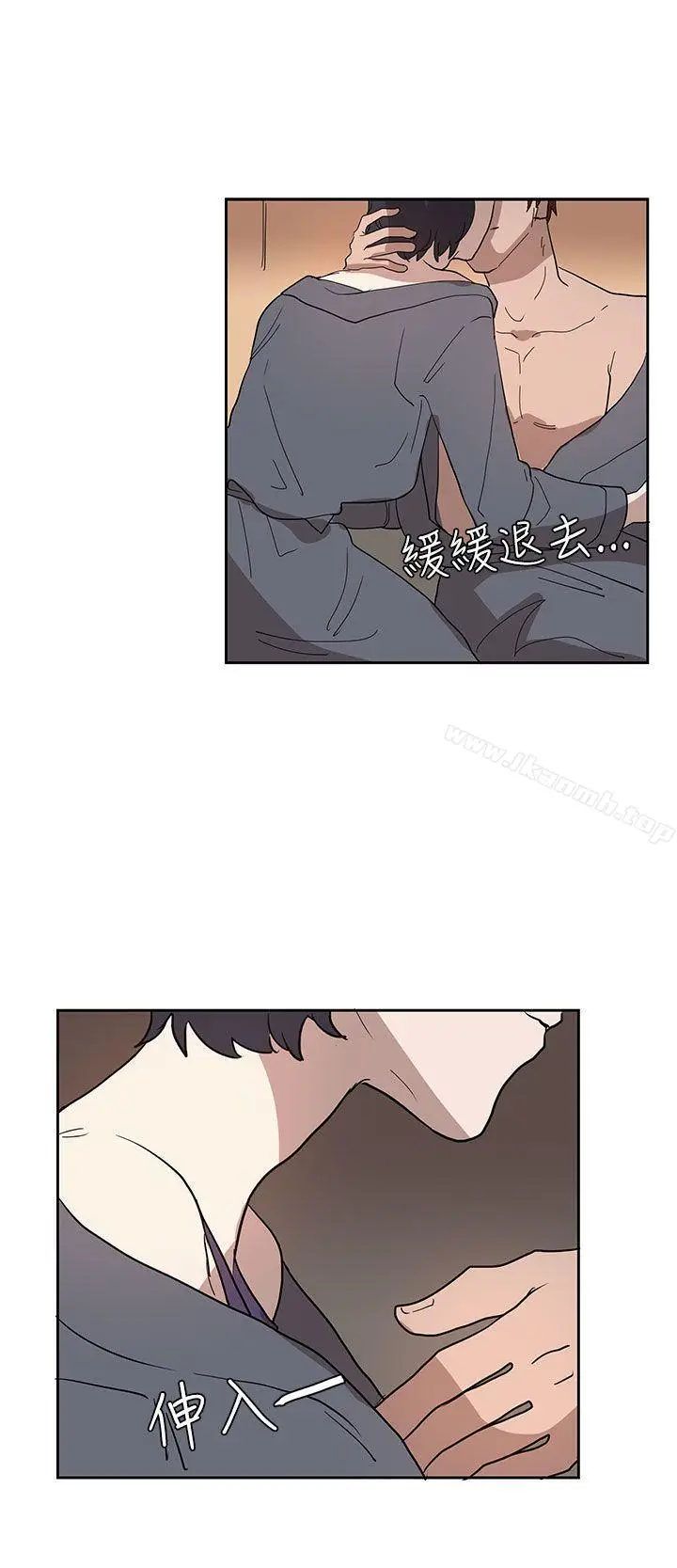 漫画《奴家思想》第32话第18张图