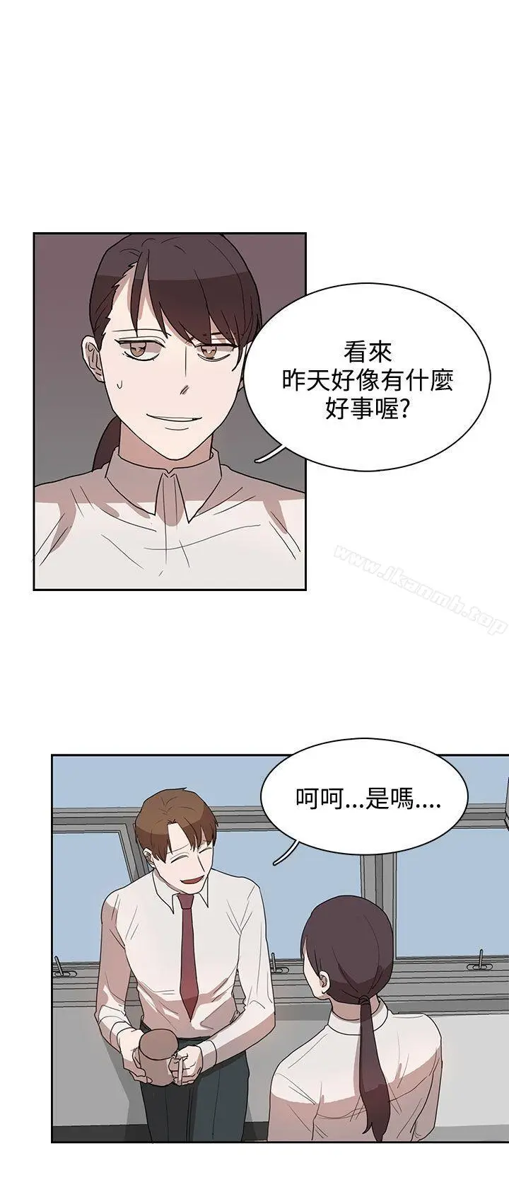 漫画《奴家思想》第27话第16张图