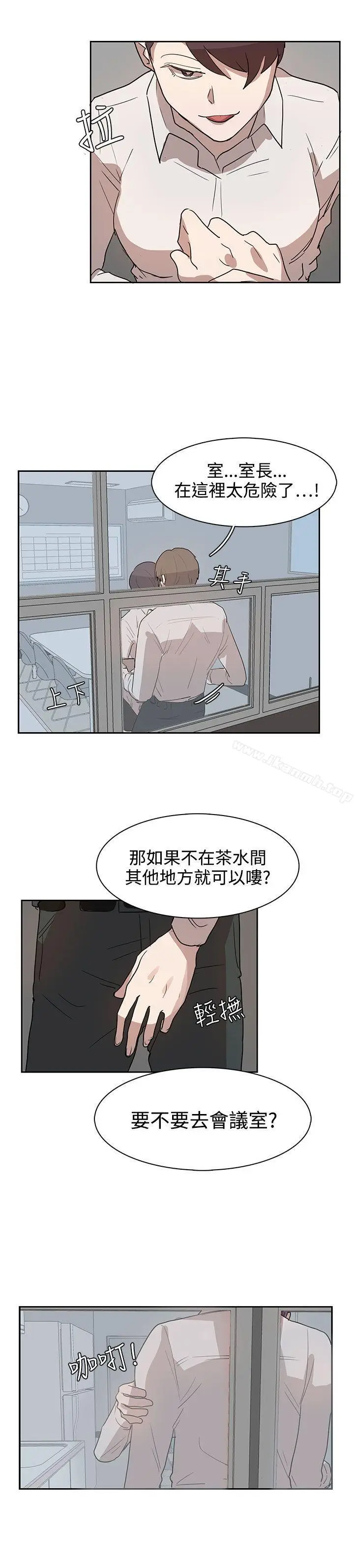 漫画《奴家思想》第27话第19张图