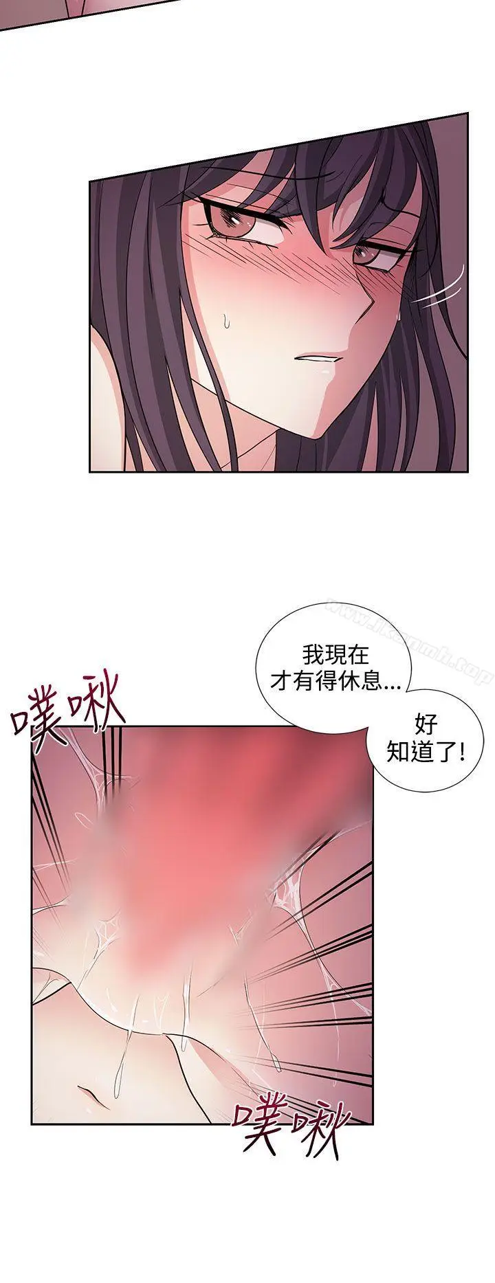 漫画《奴家思想》第21话第18张图