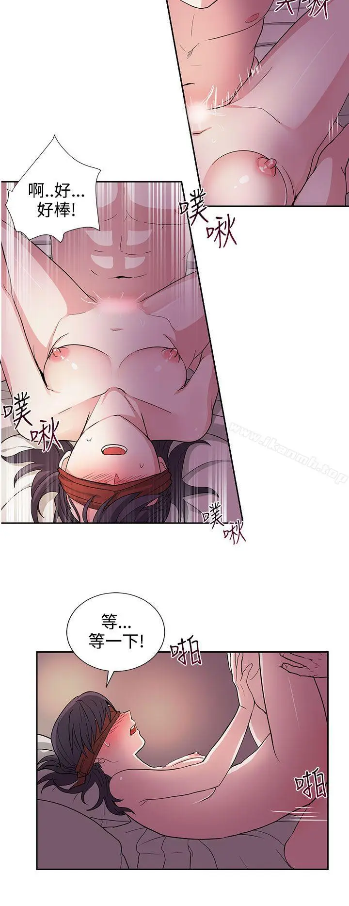 漫画《奴家思想》第21话第6张图