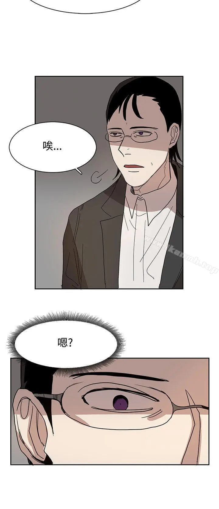 漫画《奴家思想》第41话第10张图
