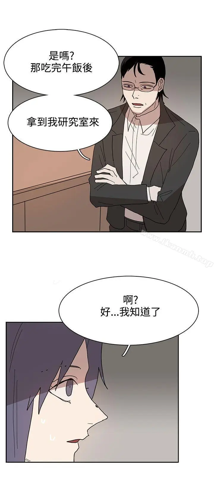 漫画《奴家思想》第41话第12张图
