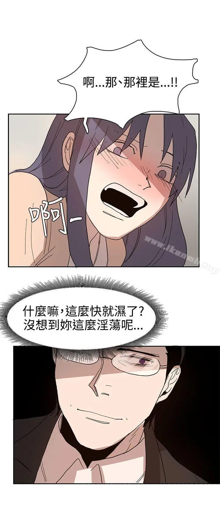 漫画《奴家思想》第41话第22张图