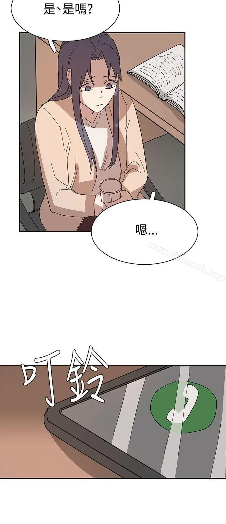 漫画《奴家思想》第41话第4张图