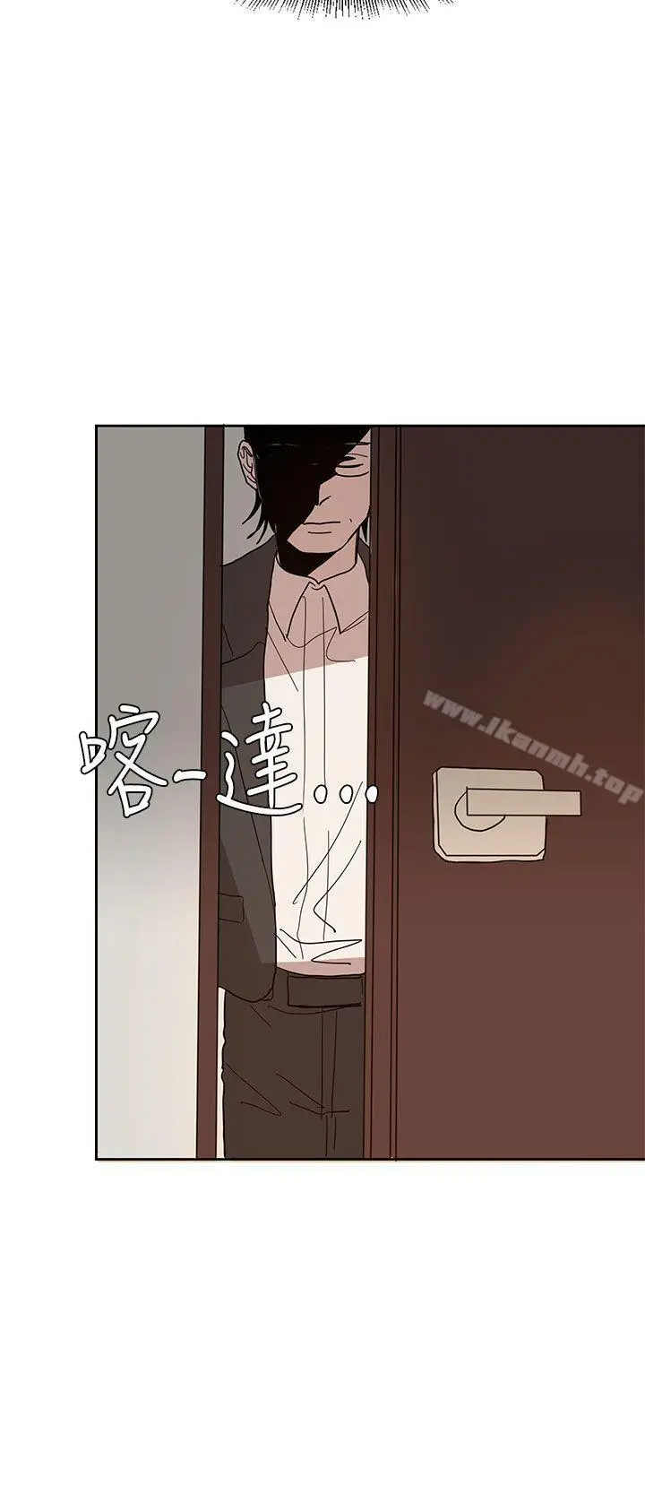漫画《奴家思想》第41话第8张图