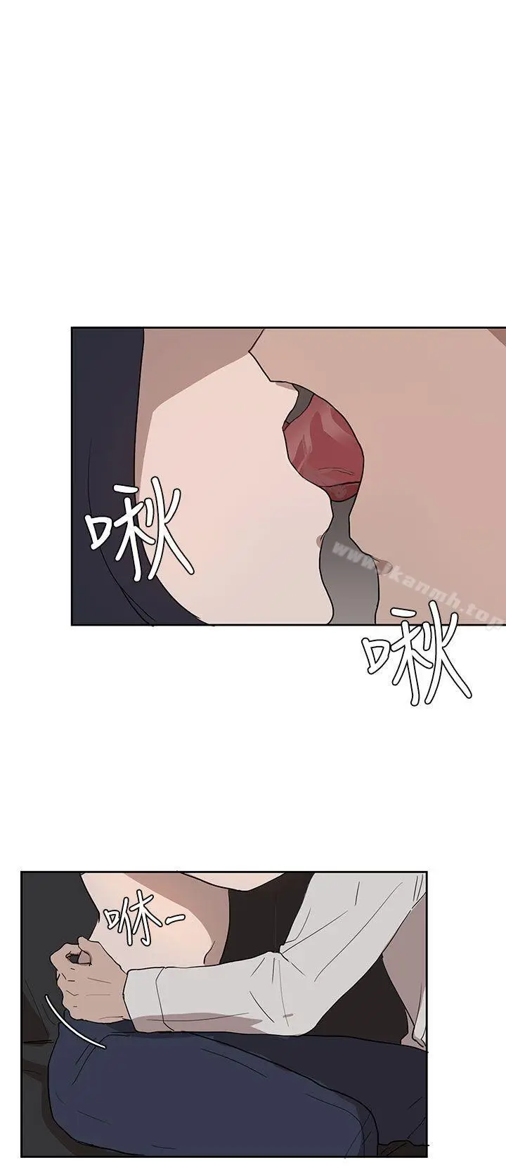 漫画《奴家思想》第29话第4张图