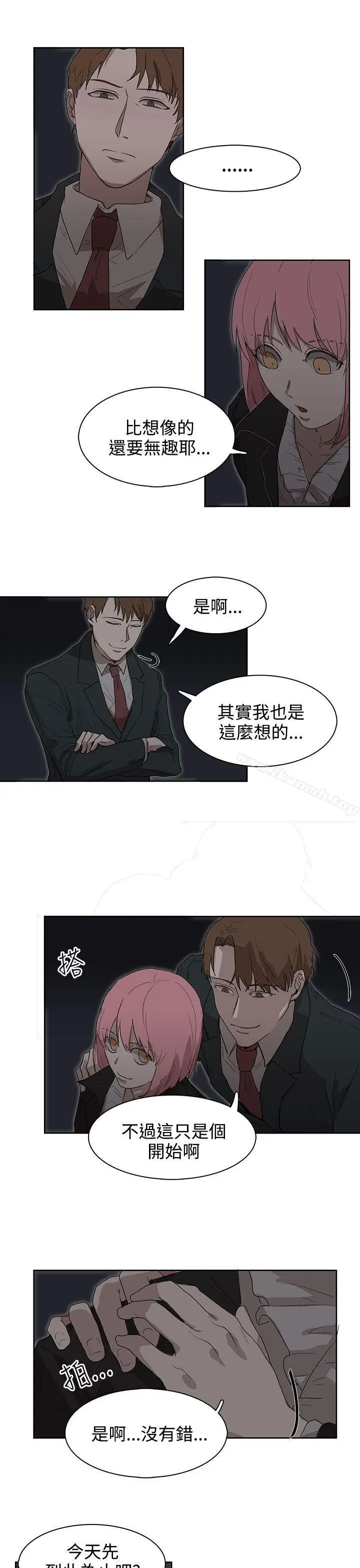漫画《奴家思想》第25话第17张图