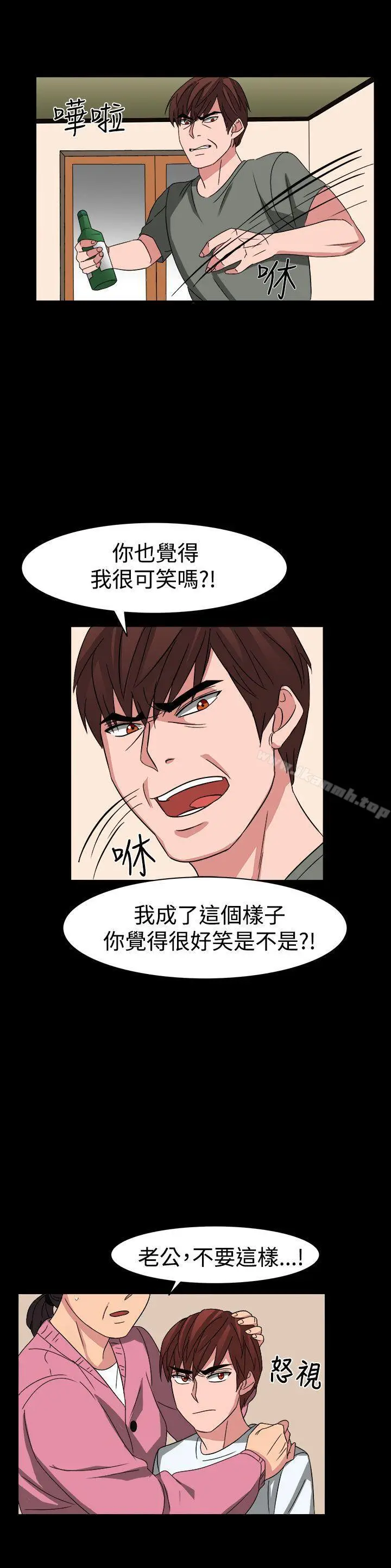 漫画《奴家思想》第54话第18张图