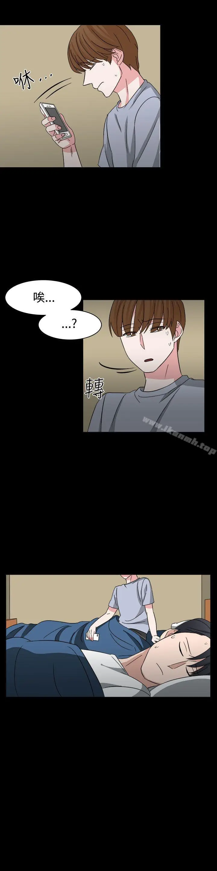 漫画《奴家思想》第54话第5张图