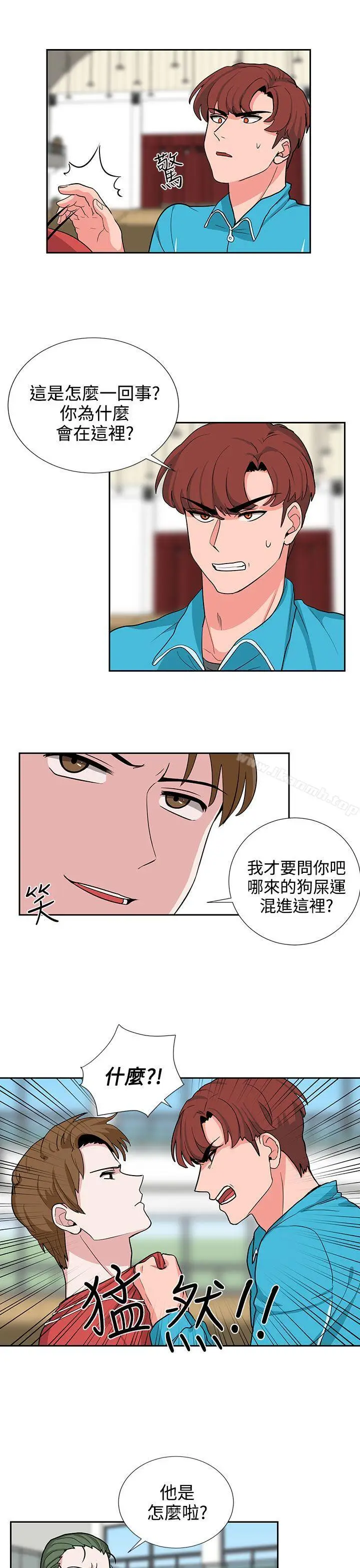 漫画《奴家思想》第18话第13张图