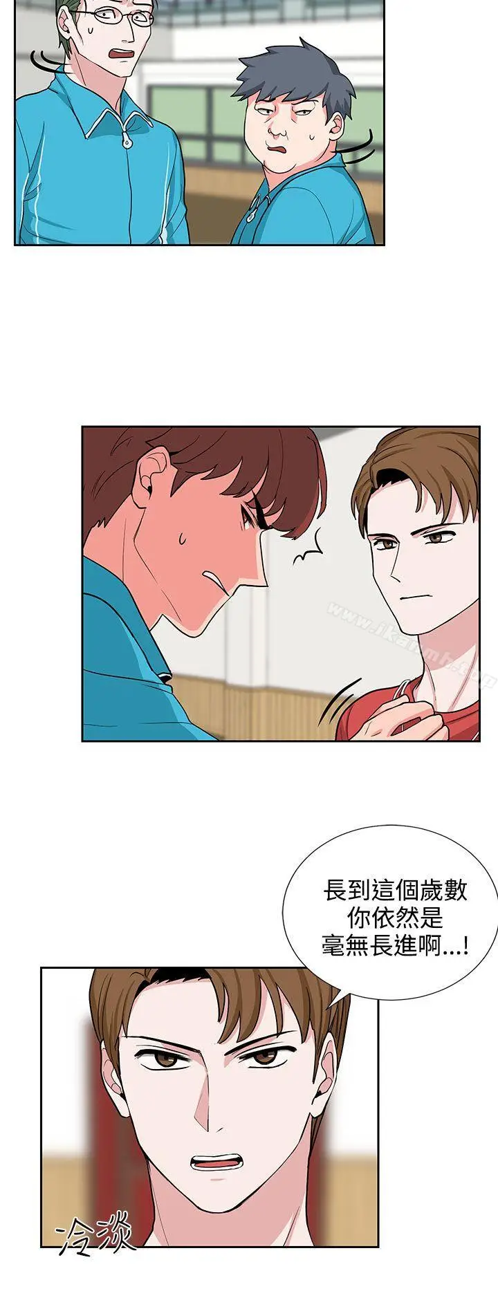 漫画《奴家思想》第18话第14张图
