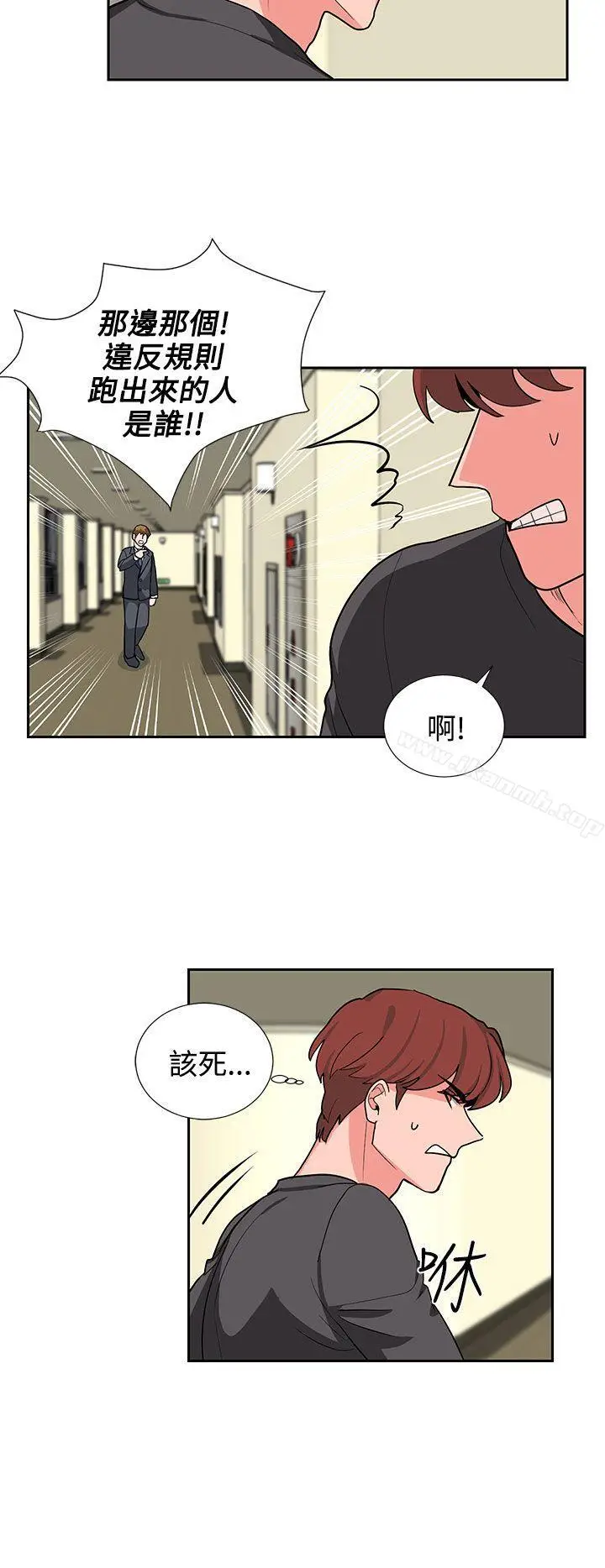 漫画《奴家思想》第18话第18张图