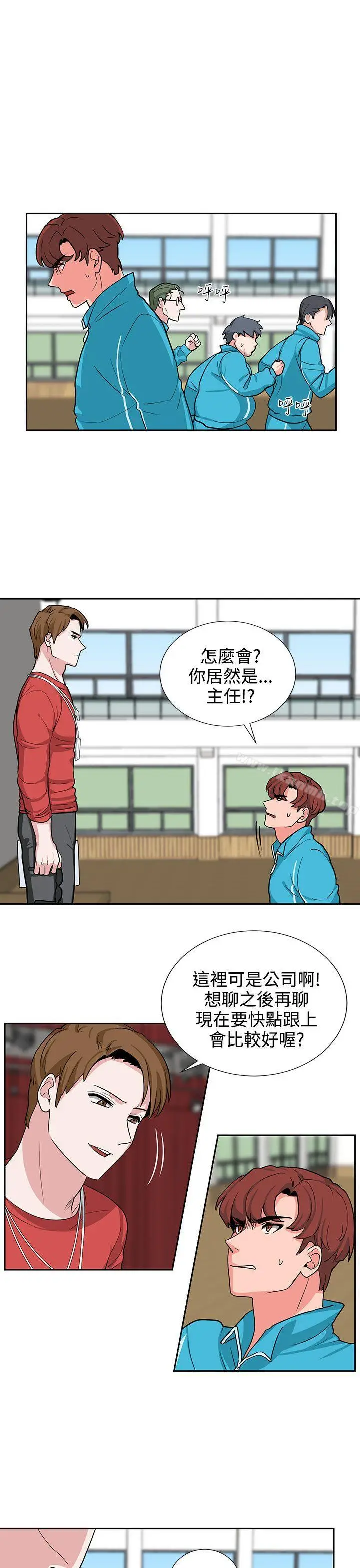 漫画《奴家思想》第18话第3张图