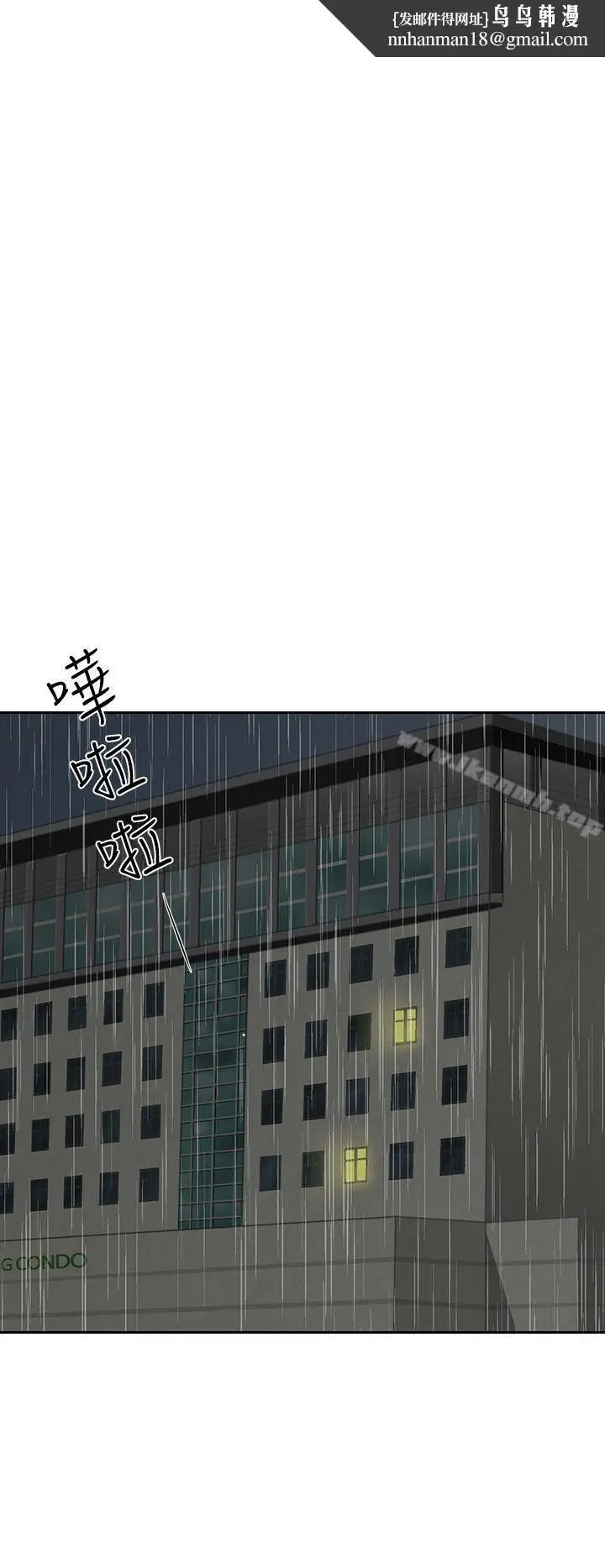 漫画《奴家思想》第4话第14张图