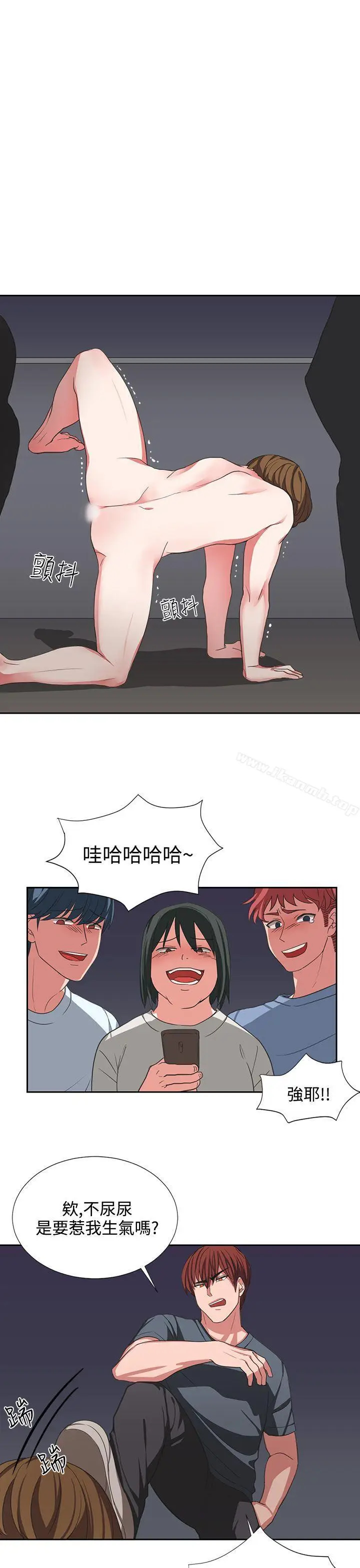漫画《奴家思想》第4话第9张图