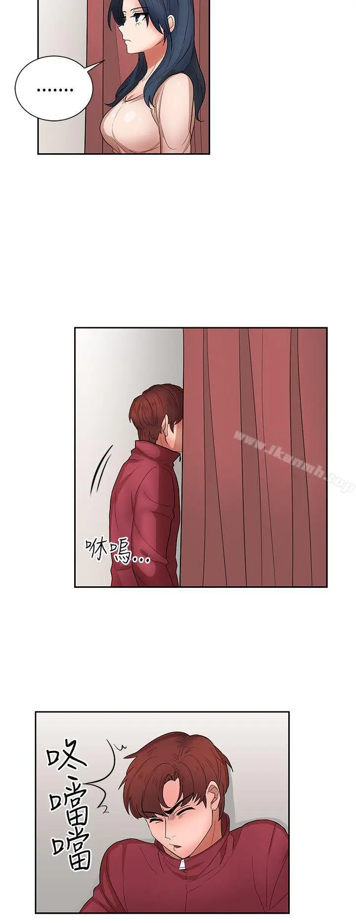 漫画《奴家思想》第14话第22张图