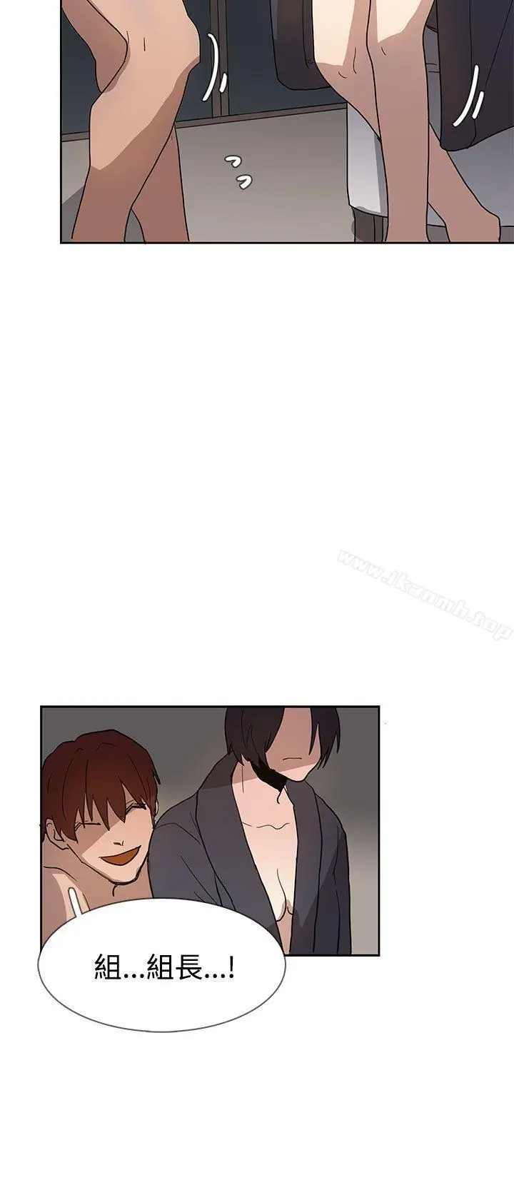 漫画《奴家思想》第36话第13张图