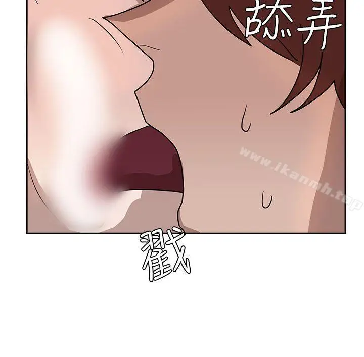 漫画《奴家思想》第36话第29张图
