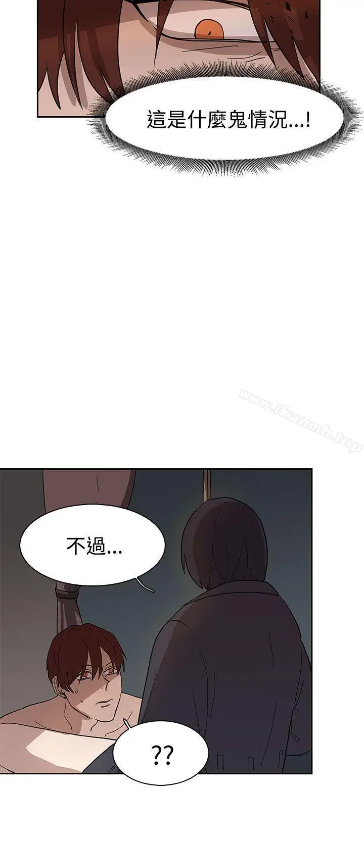 漫画《奴家思想》第36话第7张图