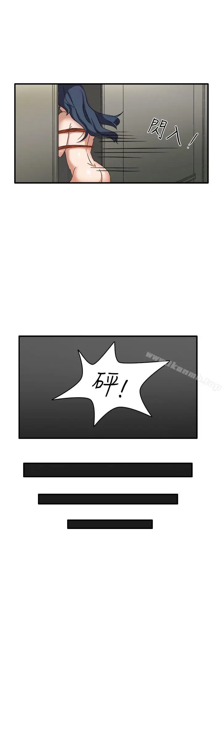 漫画《奴家思想》第45话第10张图