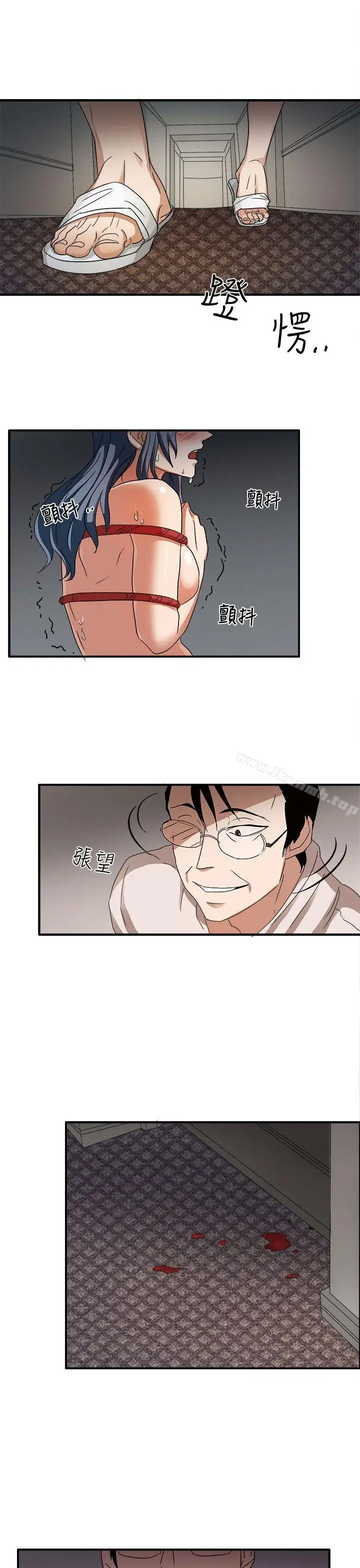 漫画《奴家思想》第45话第30张图