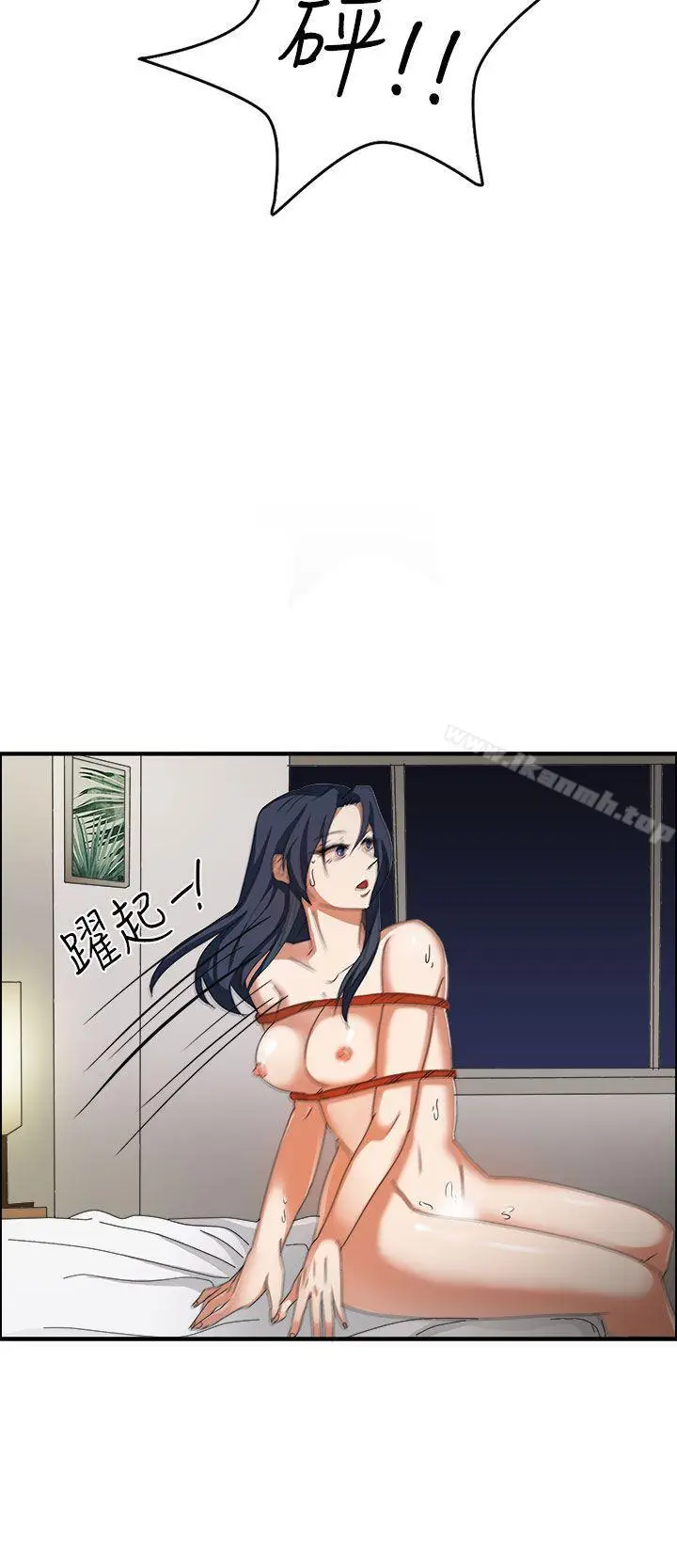 漫画《奴家思想》第45话第6张图