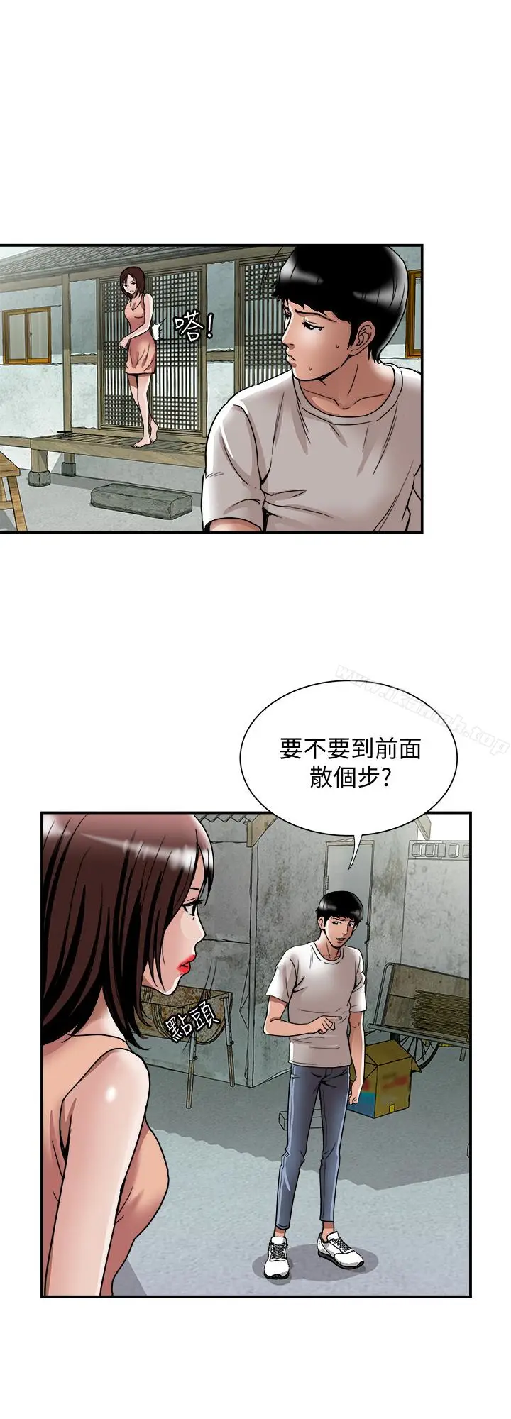 漫画《别人的老婆》第40话(第2季)第22张图