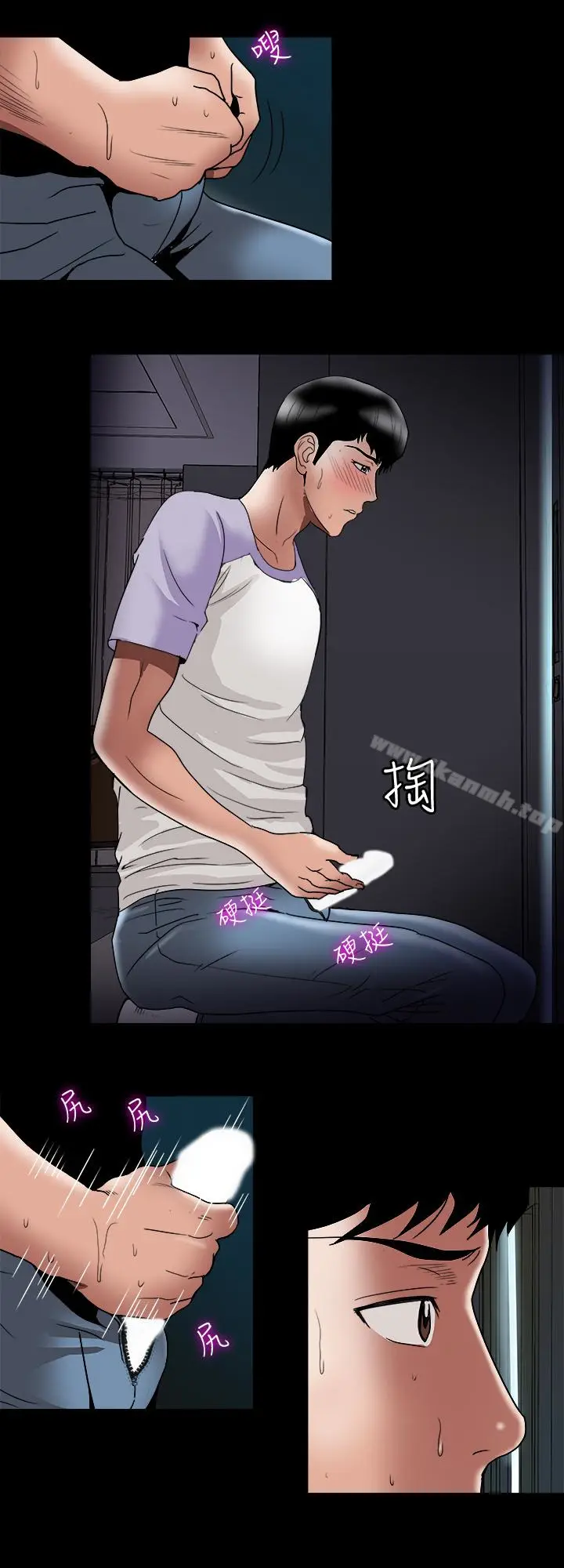 漫画《别人的老婆》第38话(第2季)第24张图