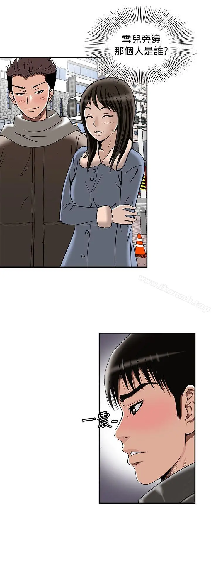 漫画《别人的老婆》第24话第26张图