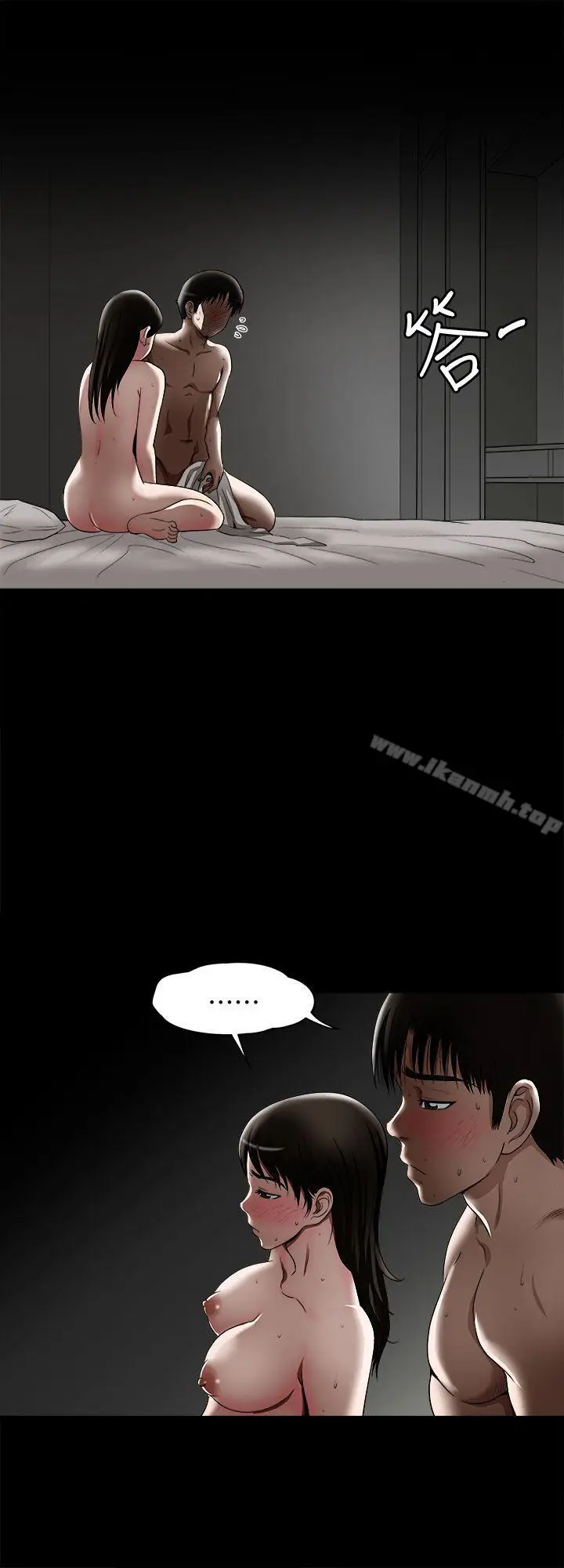 漫画《别人的老婆》第11话第12张图
